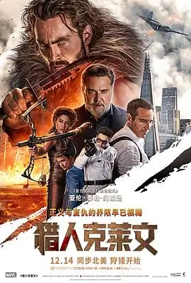 剧照2