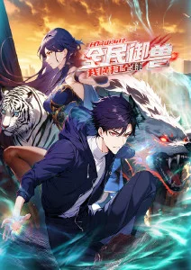 甜蜜剧照2